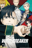 防风少年 WIND BREAKER (2024)