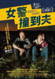 《安德里亚离婚记》(2024)[1080P][中文字幕][剧情/喜剧][比吉特·米尼希迈尔/约瑟夫·哈德/托马斯·舒伯特]