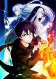 新世界之门 THE NEW GATE (2024)