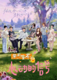 心动的信号（2018）4K 臻彩 更新至最新｜附前7季