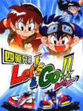 四驱兄弟 (1996)【51集全】【蓝光原盘 REMUX】【国台日音轨】【内封简繁字幕】