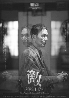 敵 (2024) AMZN1080p生肉+豆瓣Otis Milburn自译中字