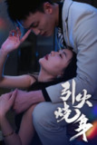 2025年7月20日合集目录1 / 最新 短剧