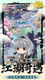 调皮小动物 v20250807 游戏+手机游戏+角色扮演+肉鸽+武侠