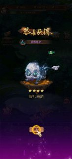 热血暗黑:山海异兽 v20250807 挂机+游戏+手机游戏+角色扮演+养成游戏+内置后台