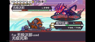 宝可梦:肉鸽 v3.2.7 三倍动与随机进化来袭+新增两个新模式+部分超极巨技能回归+集合多种存档+全闪光+无限金币+无限扭蛋劵+全宝可梦解锁+电脑游戏+角色扮演+养成游戏+手机游戏