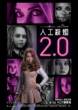 梅根2.0(2025)MA 4K DV&HDR 简繁双语特效字幕