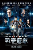 安德的游戏 (2013) 蓝光原盘 REMUX 内封中文字幕 已刮削