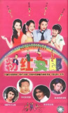 粉红女郎 (40集) 刘若英&陈好&张延&薛佳凝 | 国产剧