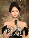 2025年7月20日合集目录6 / 最新 短剧