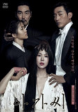小姐 아가씨 (2016) 1080p 原盘Remux 中文字幕 【41.50GB】已刮削