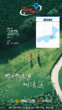 有种味道叫清溪 (12集) 卢东旭&尹蕊&赵一佳 | 国产剧
