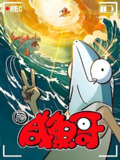 咸鱼哥 (全2季) | 动漫