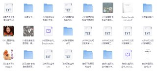百科全书系列超级大合集 [人文社科]