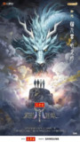 披荆斩棘2025 / 披荆斩棘5 更至0808期 [2025][综艺]
