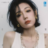 希林娜依·高 - 她眼中的月亮 2025 - ALAC