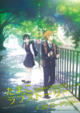 【动漫】玉子爱情故事 たまこラブストーリー (2014)