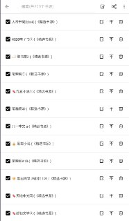 笔趣阁纯净版1.7.5｜无广告小说阅读神器