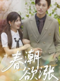 2025年7月21日合集目录8 / 最新 短剧