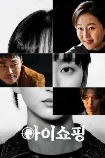 退货儿童 [内封简繁字幕][更新至06集]