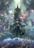 诡秘之主 更8集【1080P】