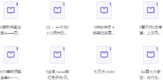 2200+本畅销书超级大合集 [大合集]