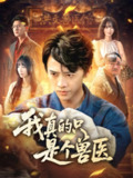 2025年7月22日合集目录2 / 最新 短剧