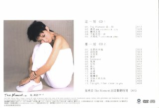 孙燕姿 - 2003年专辑 - THE MOMENT 2CD(台湾纸盒版) wav