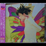 王菲 1995 DI-DAR 日本首版 WAV 分轨