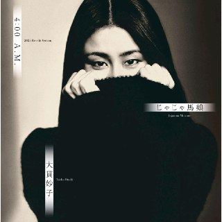 大貫 妙子 4:00 A.M. (2025 Re-edit Version) 2025