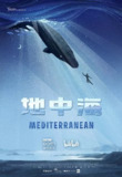 地中海 Mediterranean：Life Under Siege (2022) 1080P