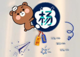 姓氏头像+情侣头像合集，个性头像素材大全
