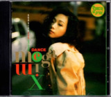 林忆莲 - 1990年专辑 - 倾斜都市烧烧烧 wav