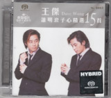 王杰 谁明浪子心精选 15首 SACD iso 整轨