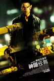 侠探杰克 (2012) 4K HDR 中字外挂字幕