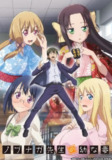 【动漫】信长老师的年幼妻子 ノブナガ先生の幼な妻 (2019)