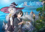 【动漫】魔女之旅 魔女の旅々 (2020)