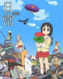 【动漫】日常 (2011)