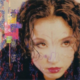希莉娜依 - 希莉娜依 (1994) FLAC