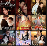 10.7 新剧分享23部