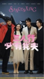抖音最新热门短剧爽片合集 43部大合集