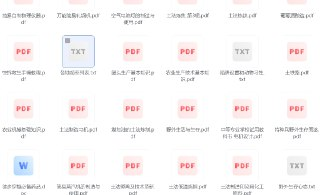 人类文明精粹 末世、穿越必备书籍大合集 文明重建