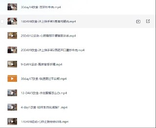 减肥健身付费课程 男性生活化减脂专业班
