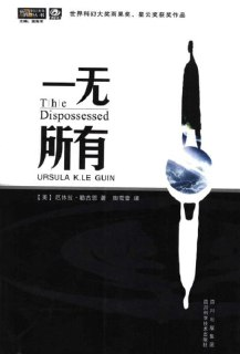 《一无所有》（epub）