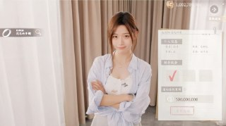 《开局五个亿》美女如云开后宫 真人互动影游