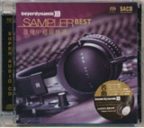 群星 - 2019年SACD系列 - 发烧中超级精选 DSD DSF