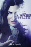 女巫阿加莎 Agatha All Along (2024) [1080P] [内封多国字幕] [全9集]