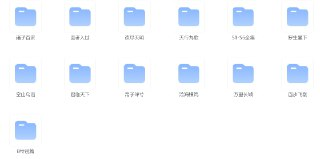 秦时明月系列最全资源合集整理 珍藏资源