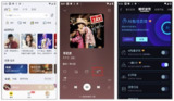 酷我音乐 11.0.0.0 | 解锁SVIP豪华会员的酷我音乐，享受所有会员特权。