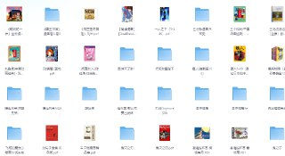 漫画大合集（428合集）包括金瓶梅等